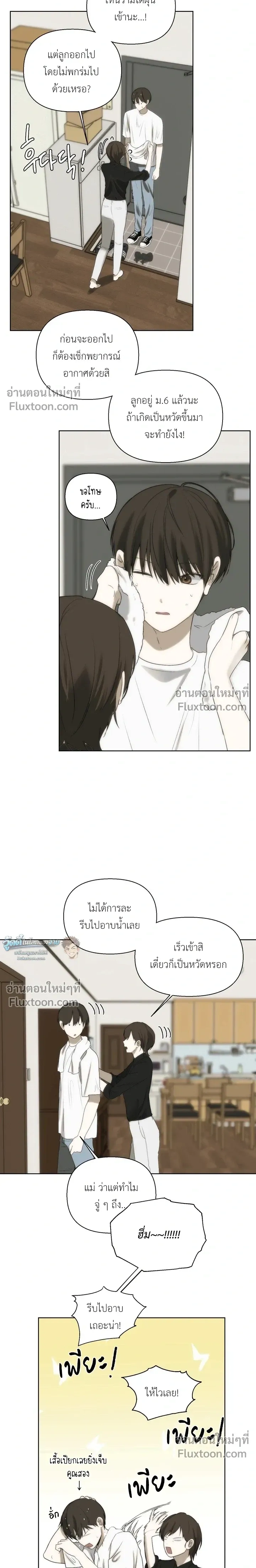 หน้าที่ 18