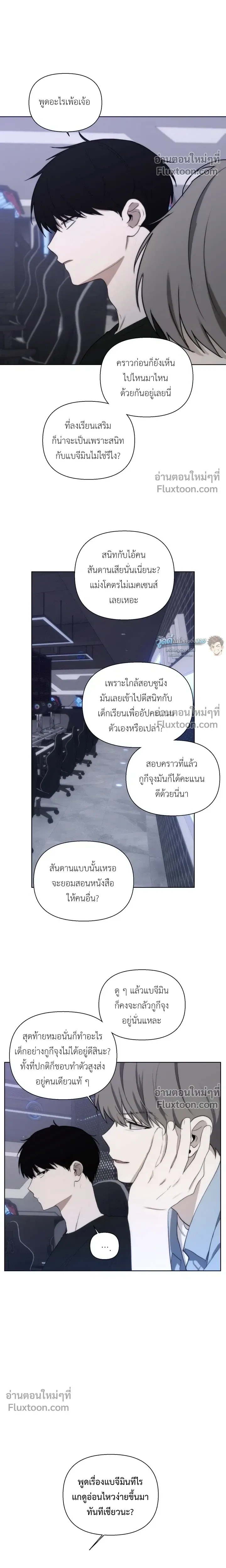 หน้าที่ 20