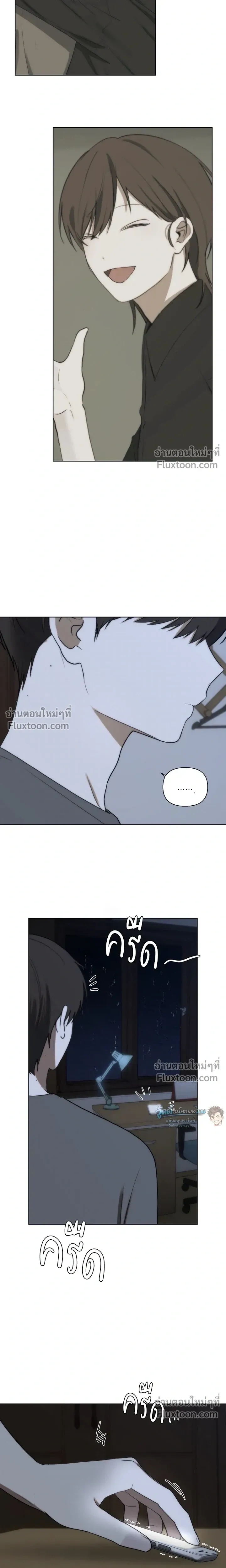 หน้าที่ 13
