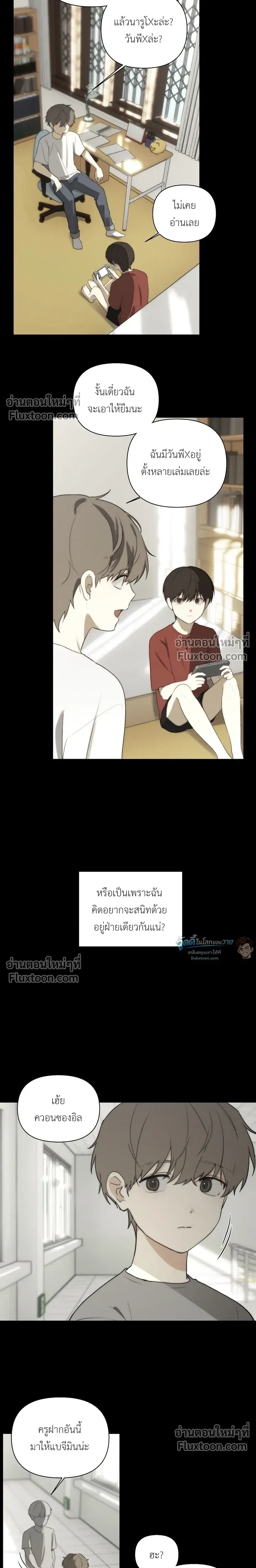 หน้าที่ 12