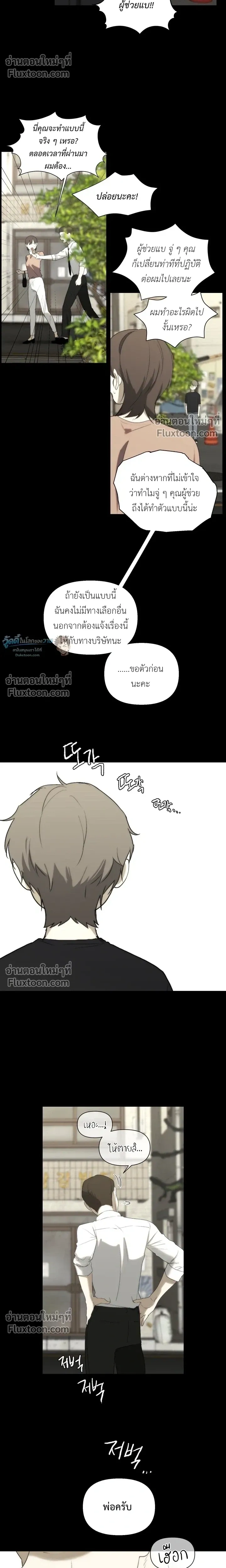 หน้าที่ 18