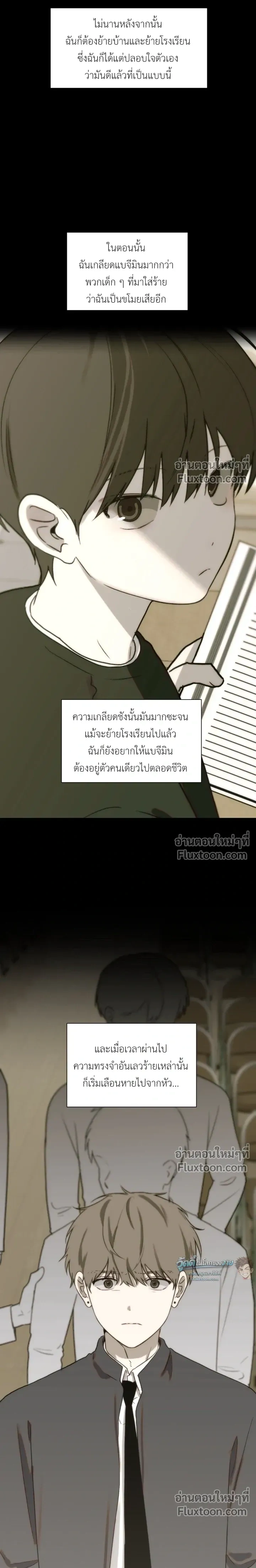 หน้าที่ 17