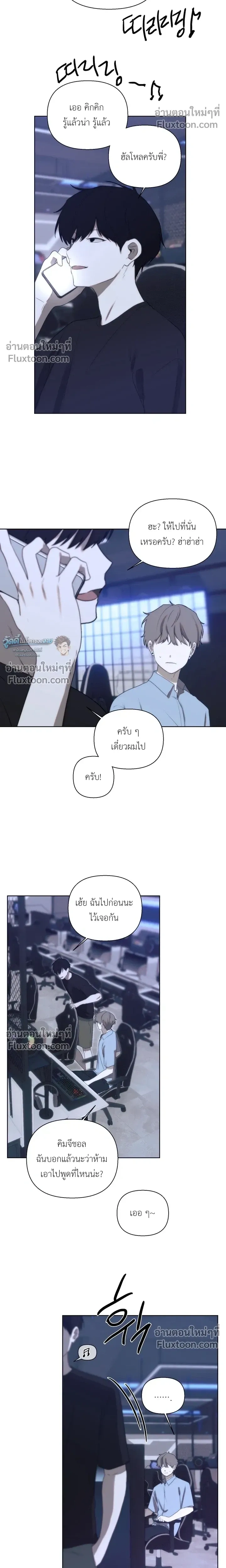 หน้าที่ 20