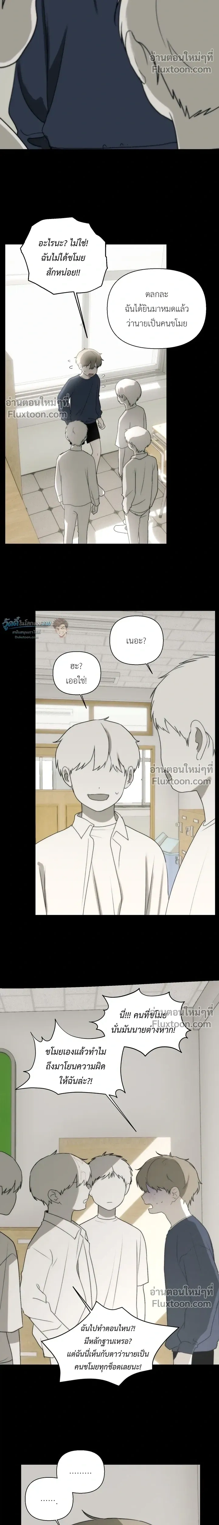 หน้าที่ 14