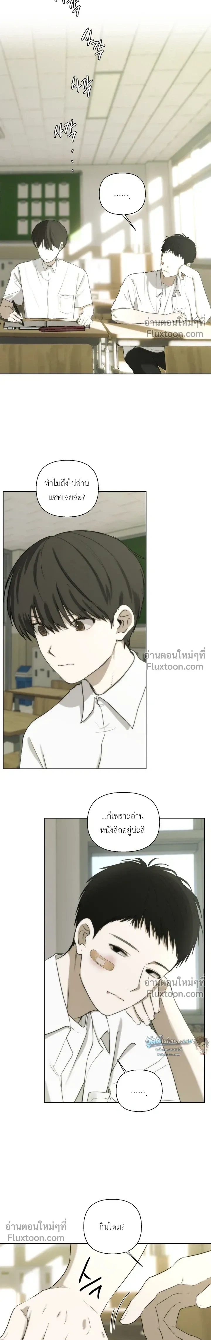 หน้าที่ 5