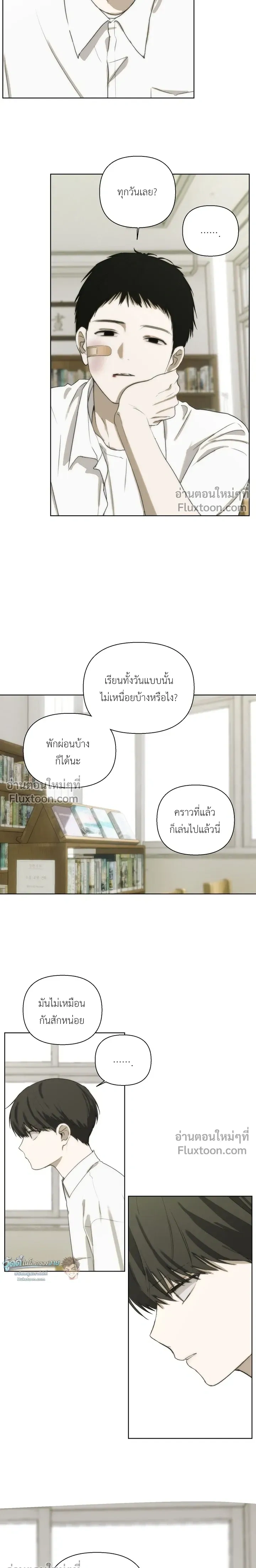 หน้าที่ 11