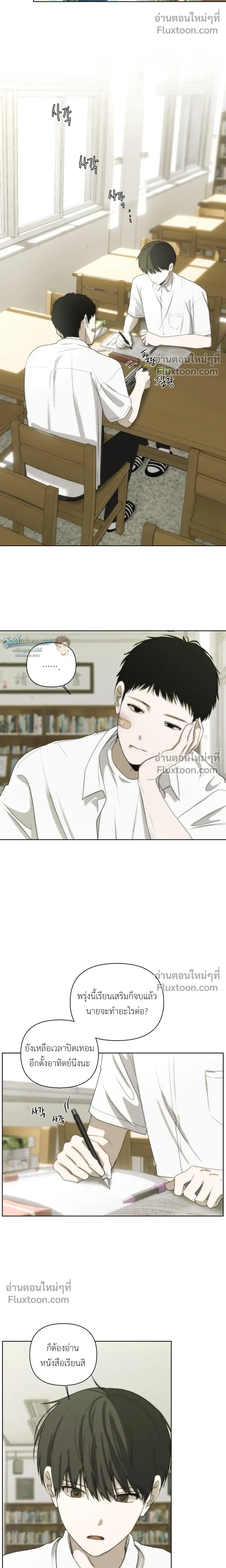 หน้าที่ 10