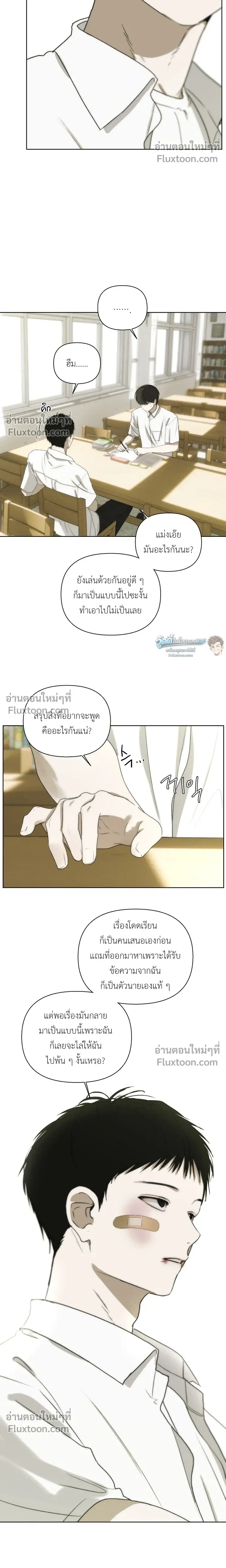 หน้าที่ 14