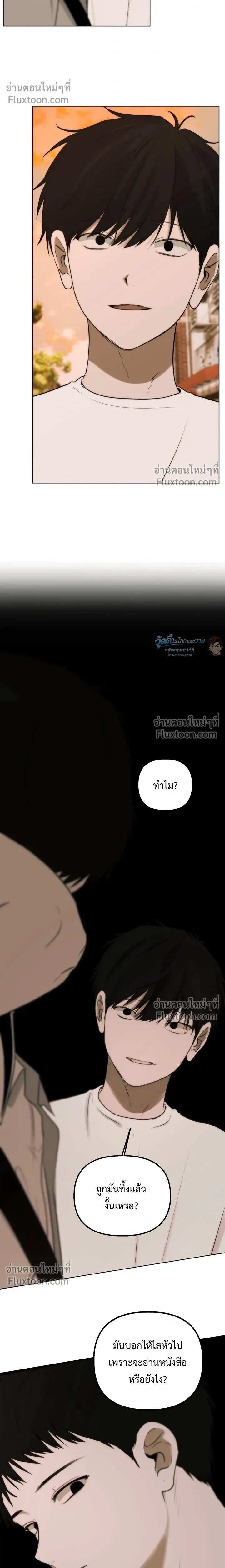 หน้าที่ 20