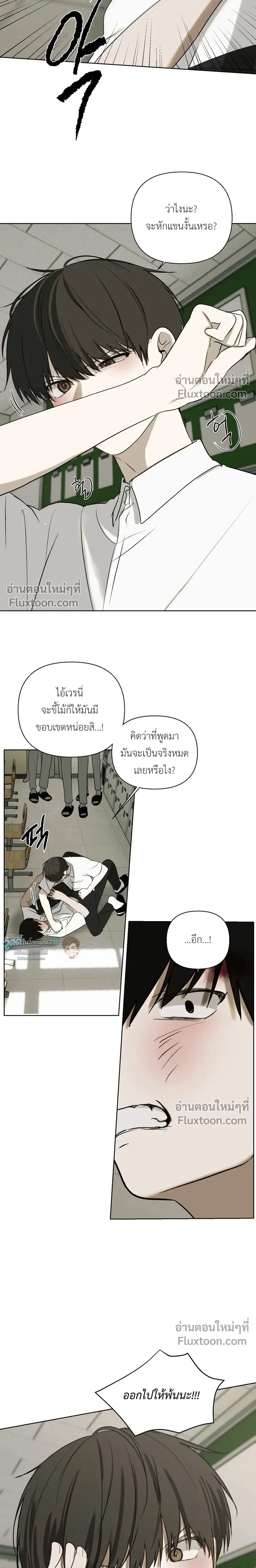 หน้าที่ 18