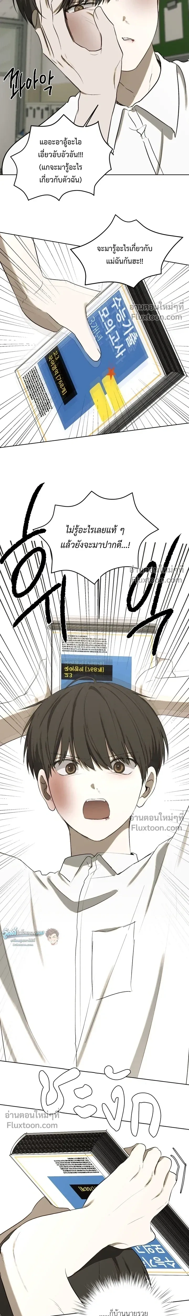 หน้าที่ 19