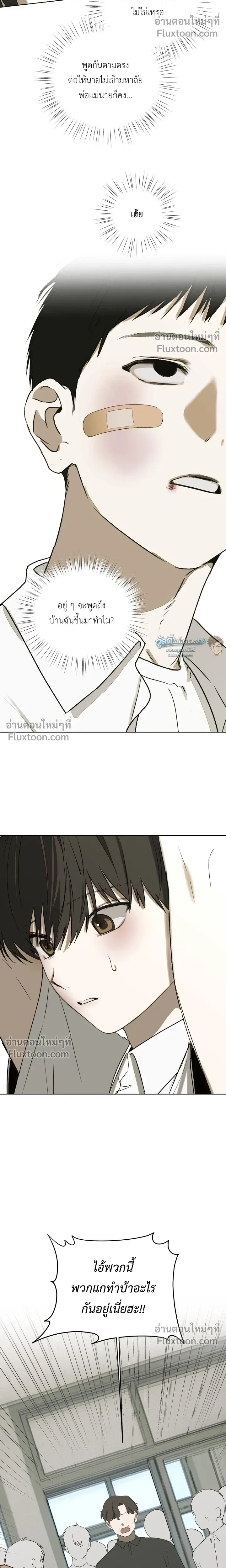 หน้าที่ 20