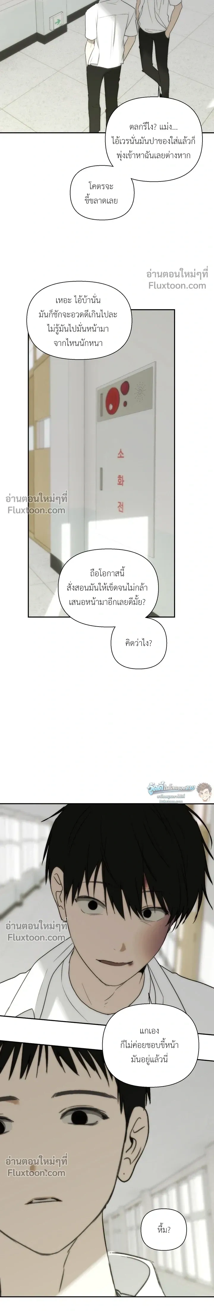 หน้าที่ 24