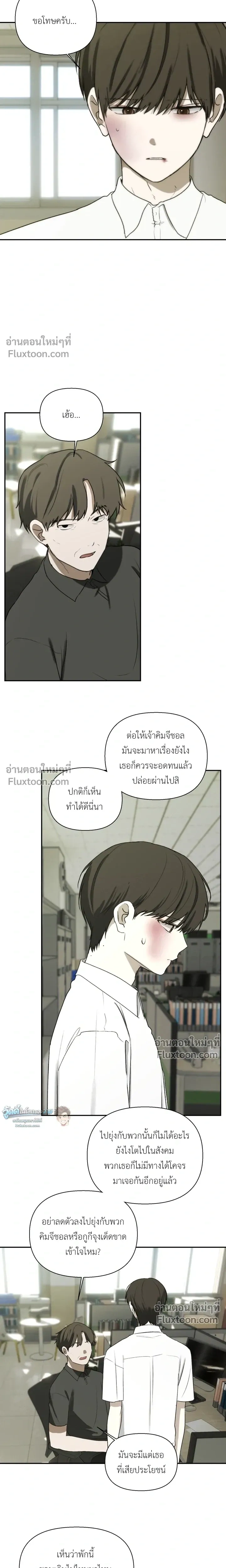 หน้าที่ 7
