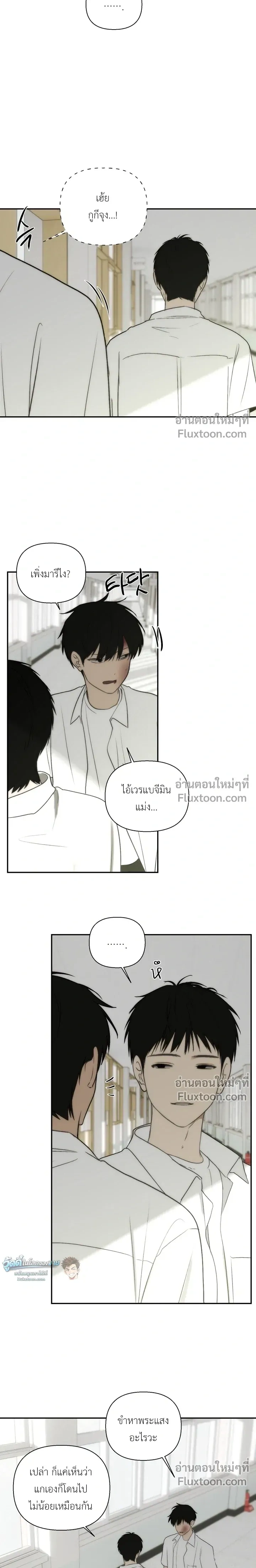หน้าที่ 23