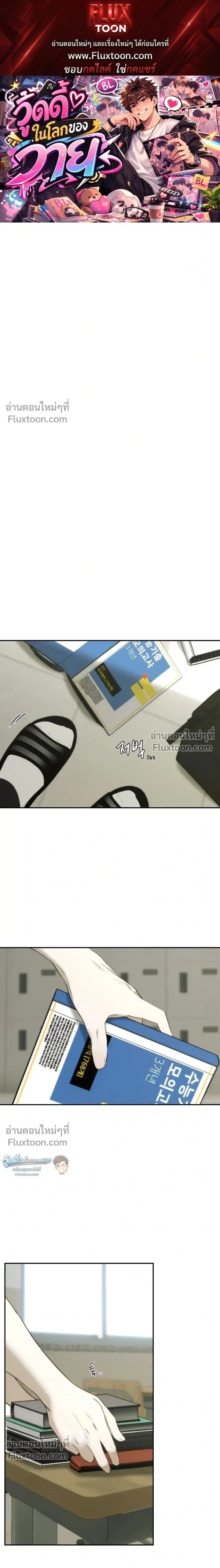 หน้าที่ 1