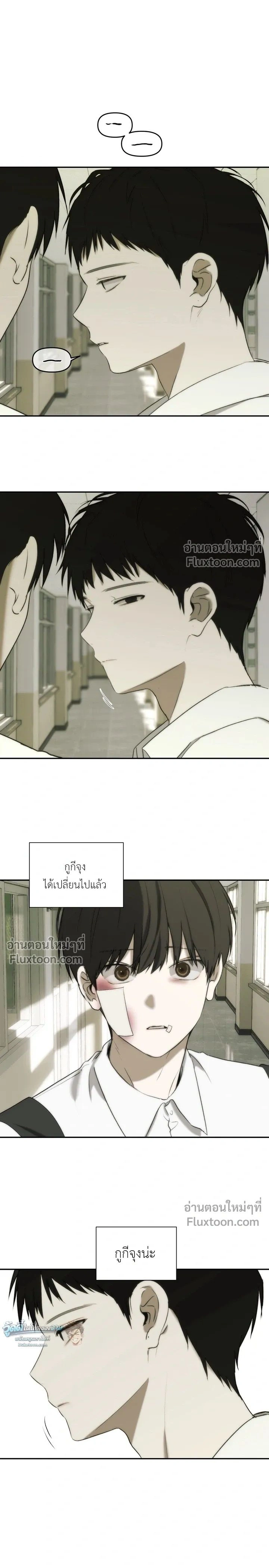 หน้าที่ 21