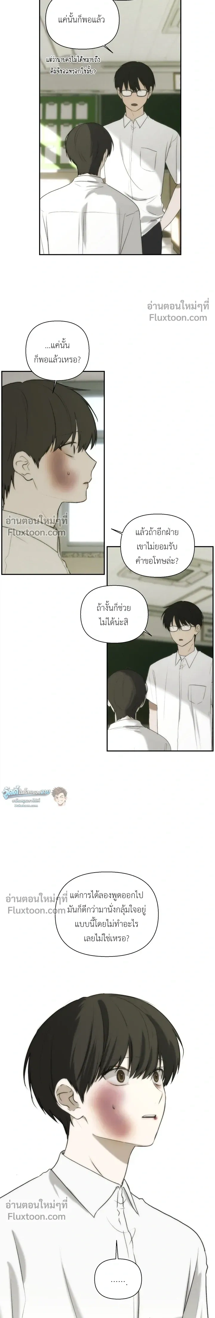 หน้าที่ 12