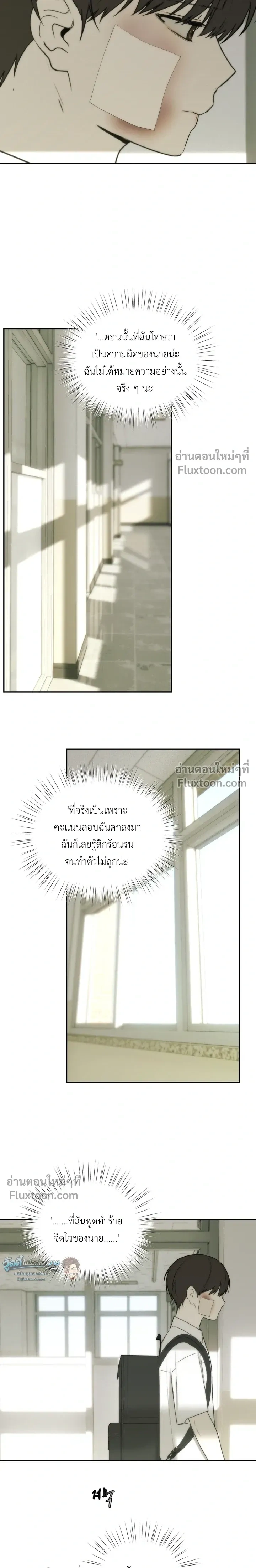 หน้าที่ 17