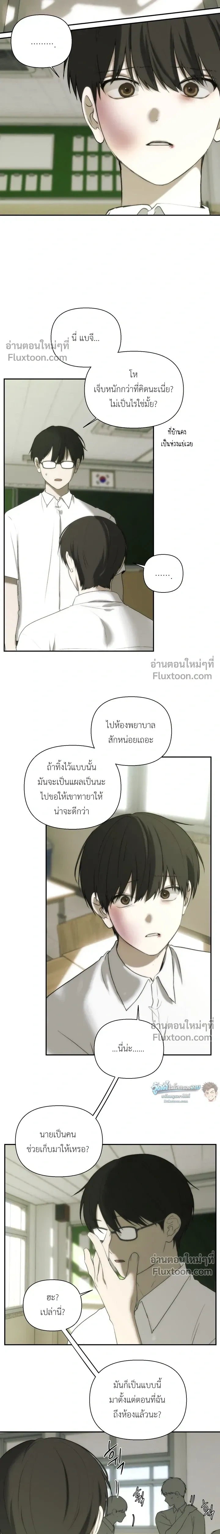 หน้าที่ 9