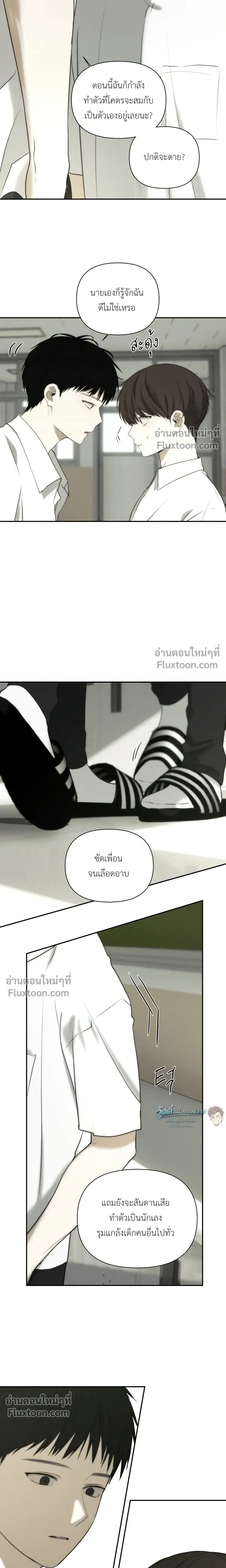 หน้าที่ 17