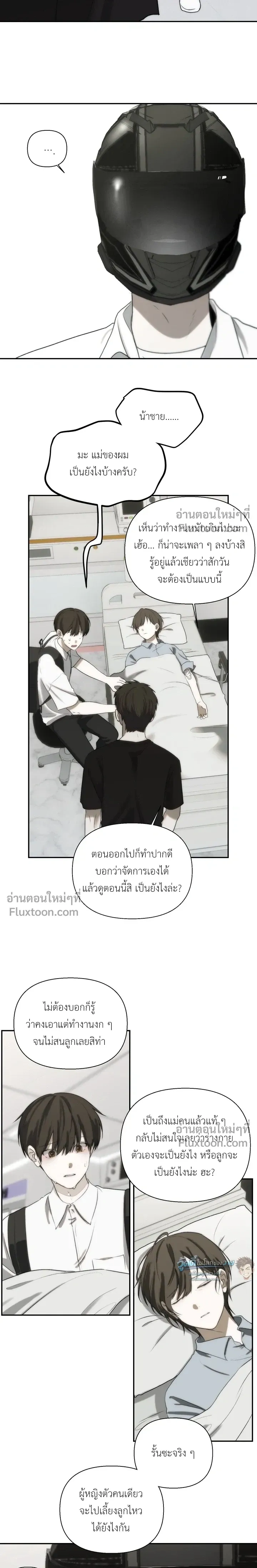 หน้าที่ 11