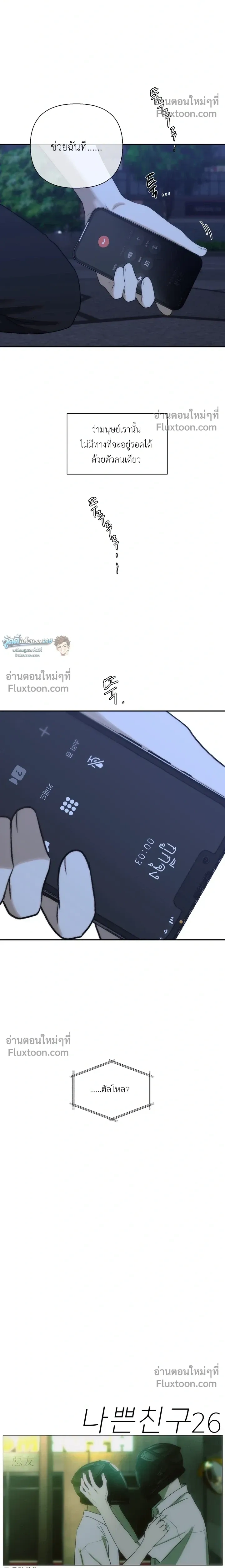 หน้าที่ 4