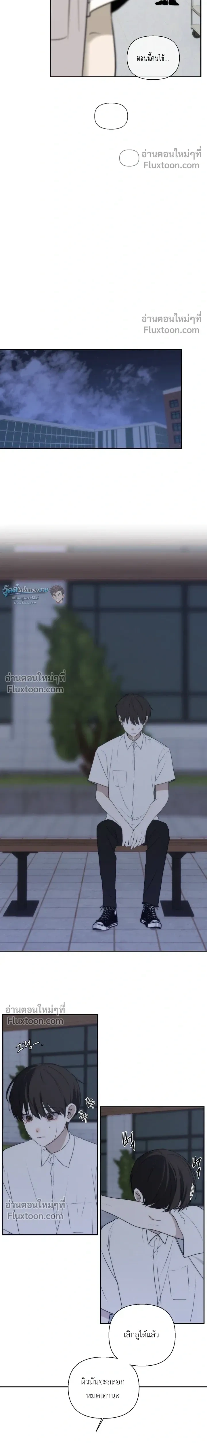 หน้าที่ 14