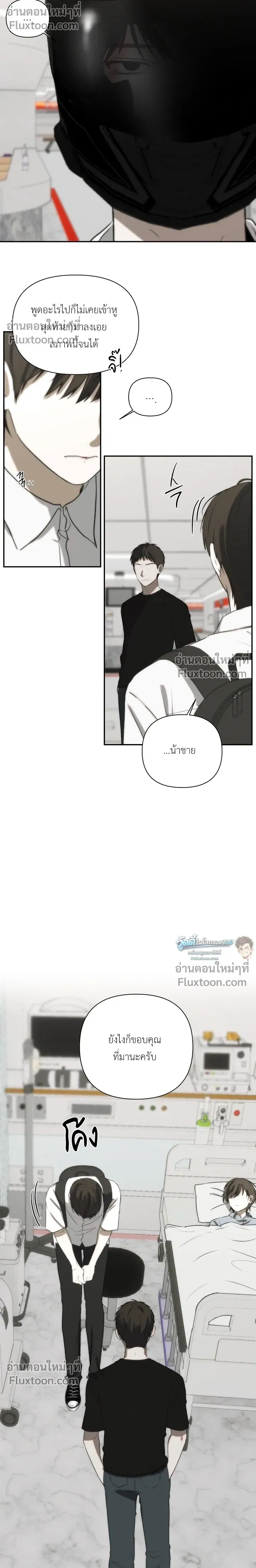 หน้าที่ 12