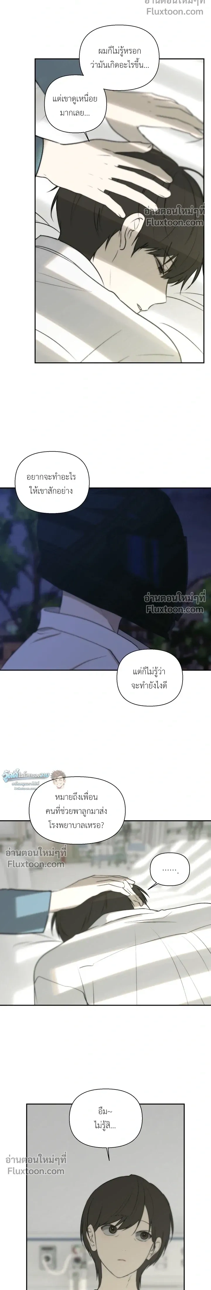หน้าที่ 12