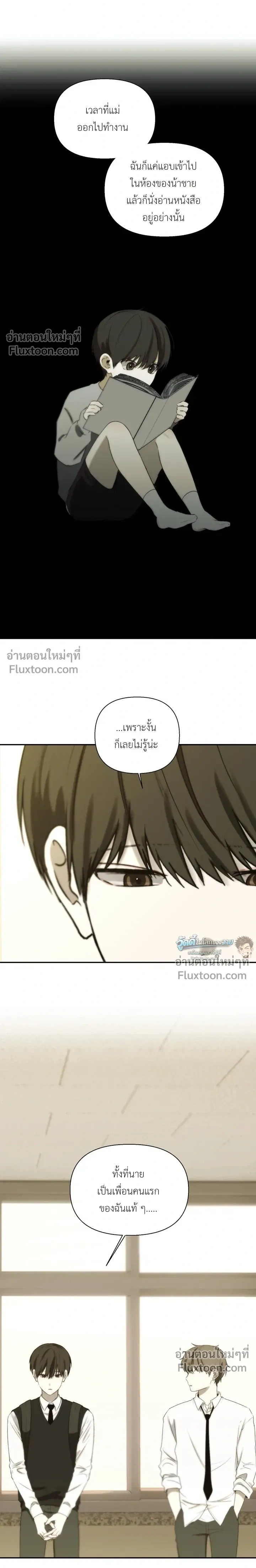 หน้าที่ 12