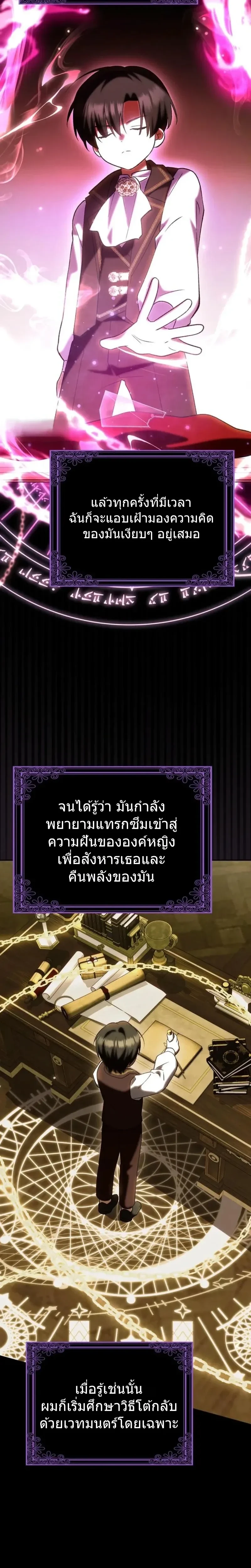 หน้าที่ 26