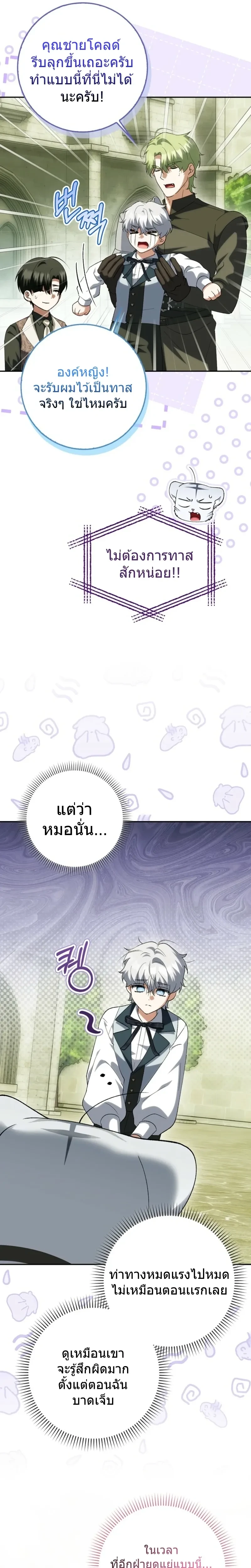 หน้าที่ 9