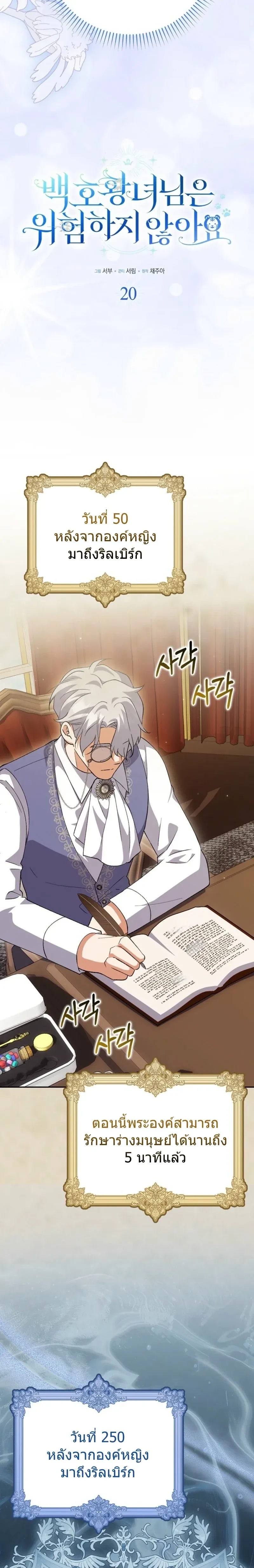 หน้าที่ 5