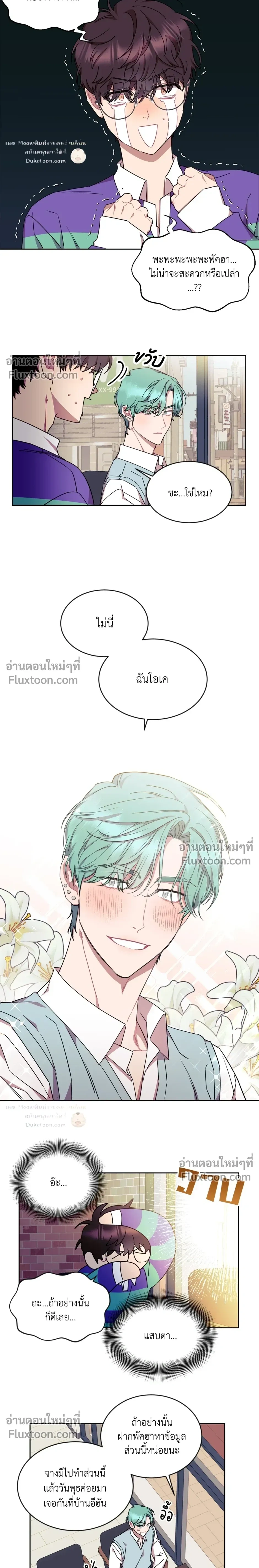 หน้าที่ 15