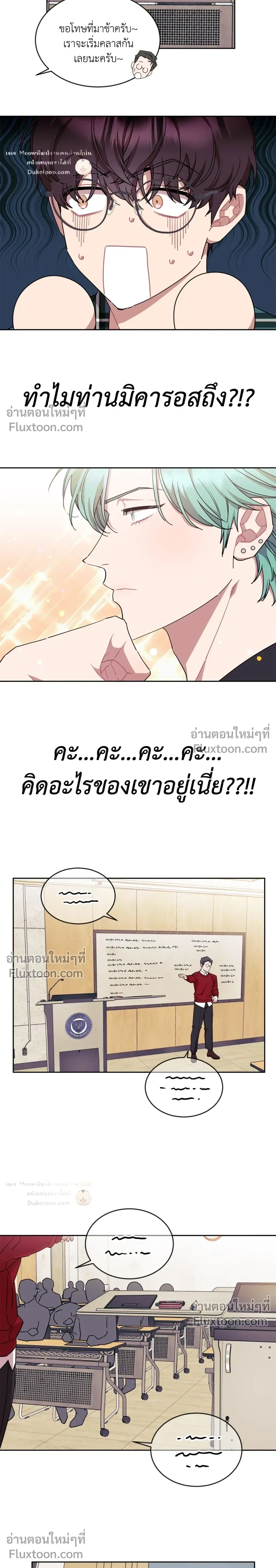 หน้าที่ 6
