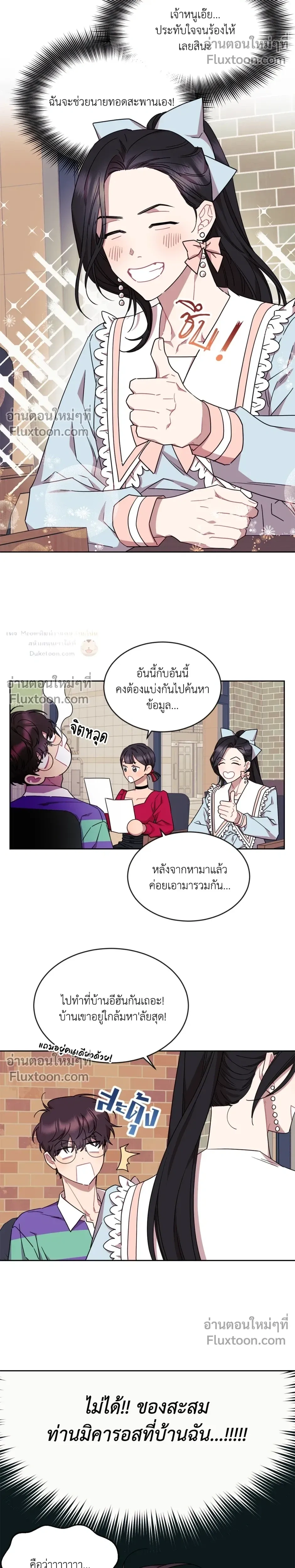 หน้าที่ 14