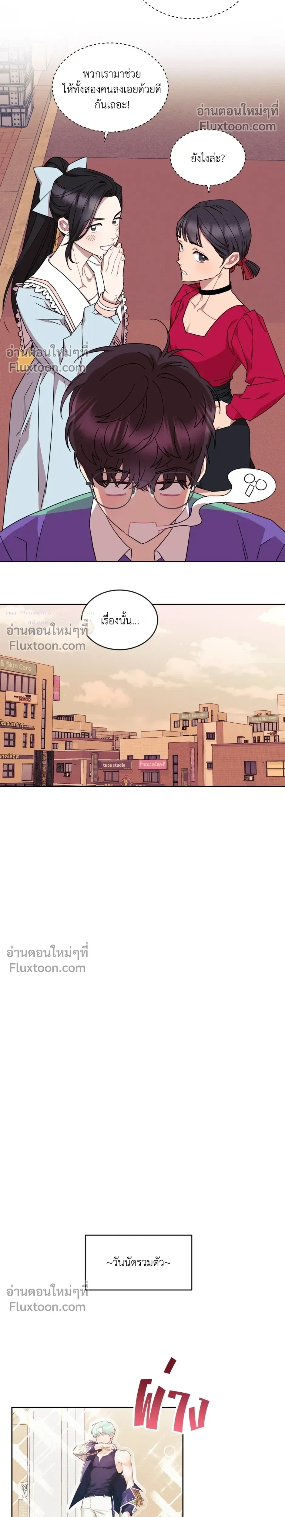 หน้าที่ 17