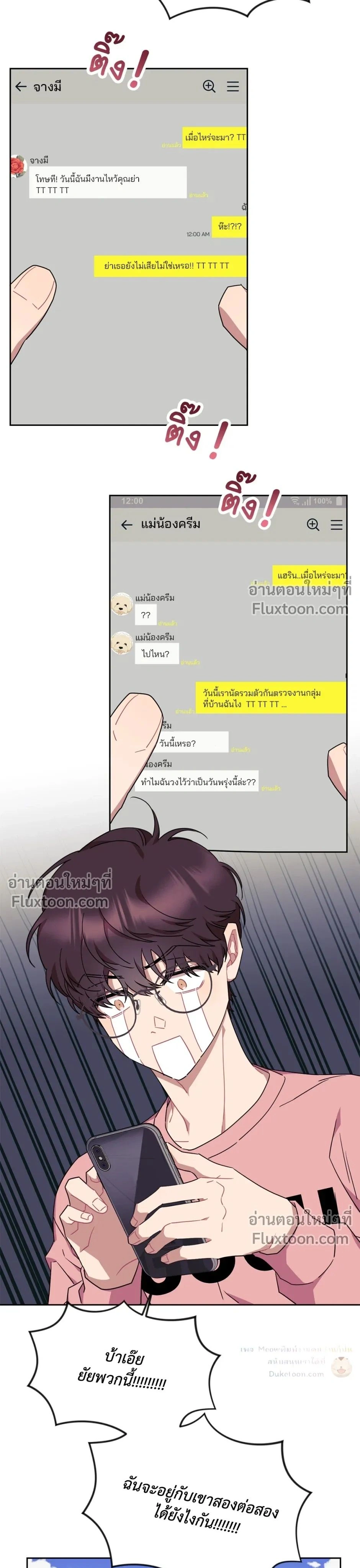 หน้าที่ 19