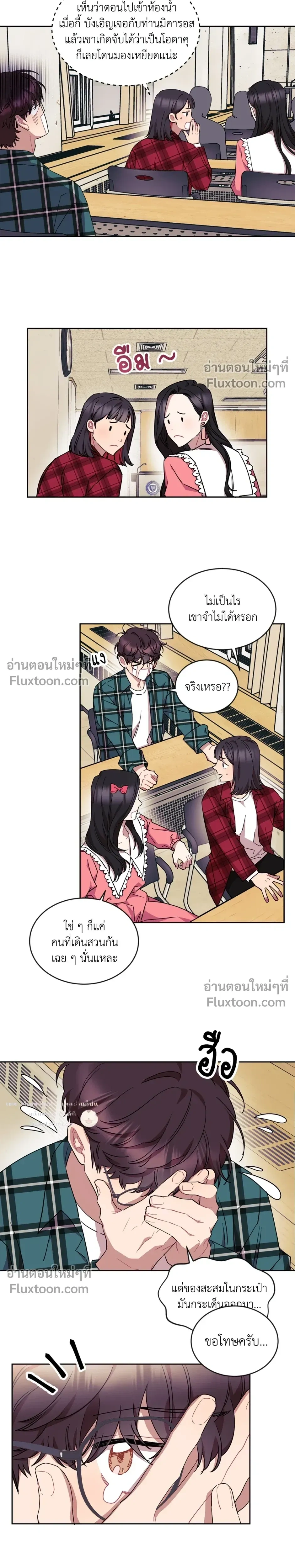 หน้าที่ 4