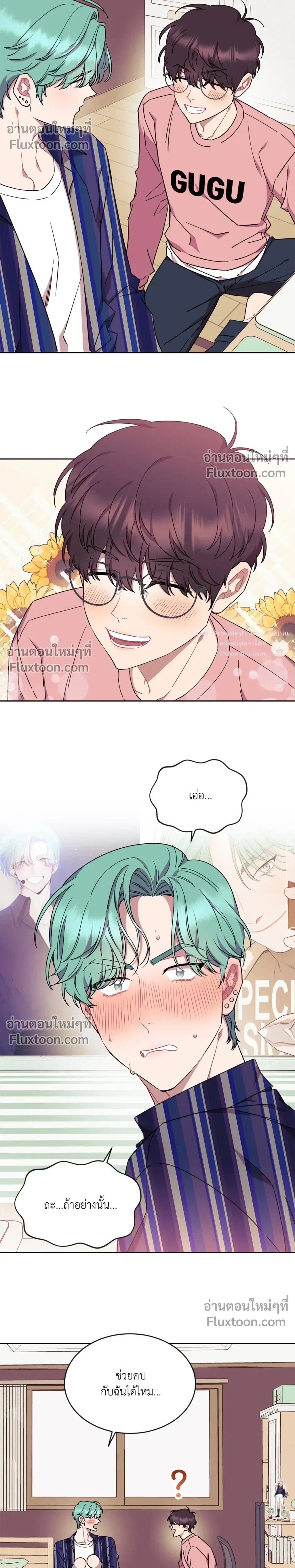 หน้าที่ 5