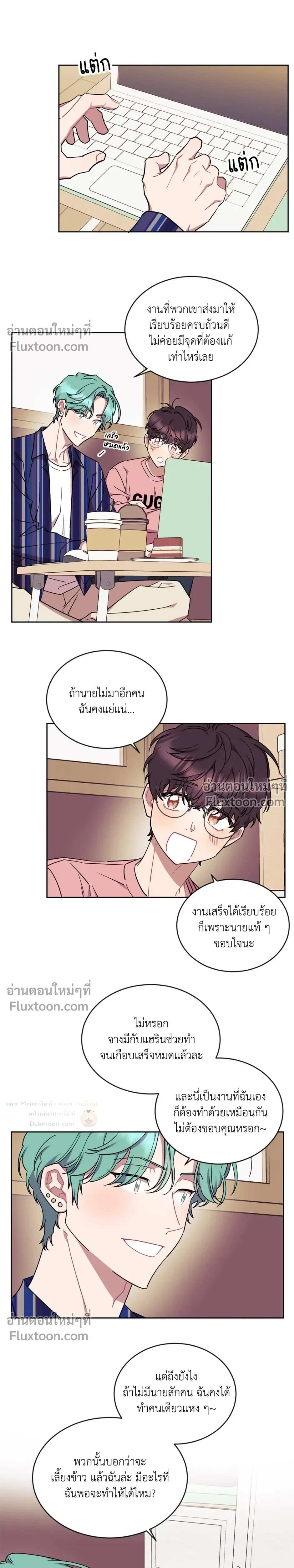หน้าที่ 4