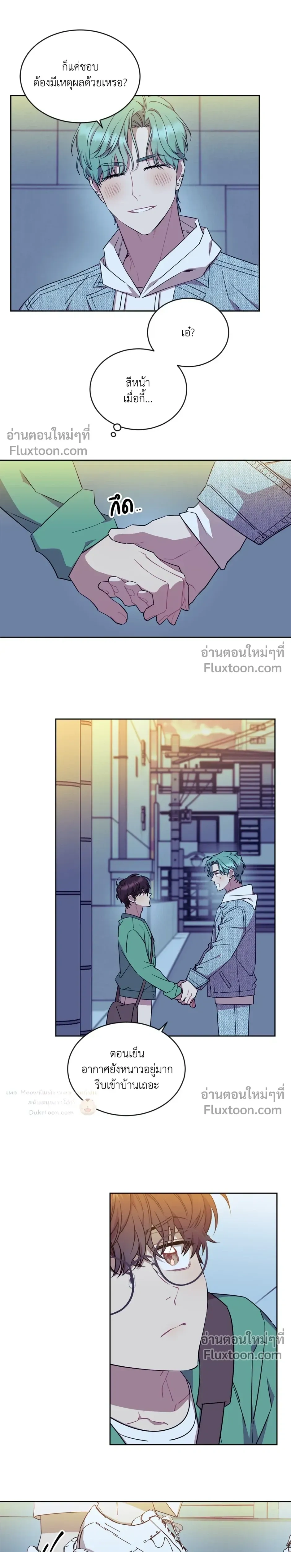 หน้าที่ 13