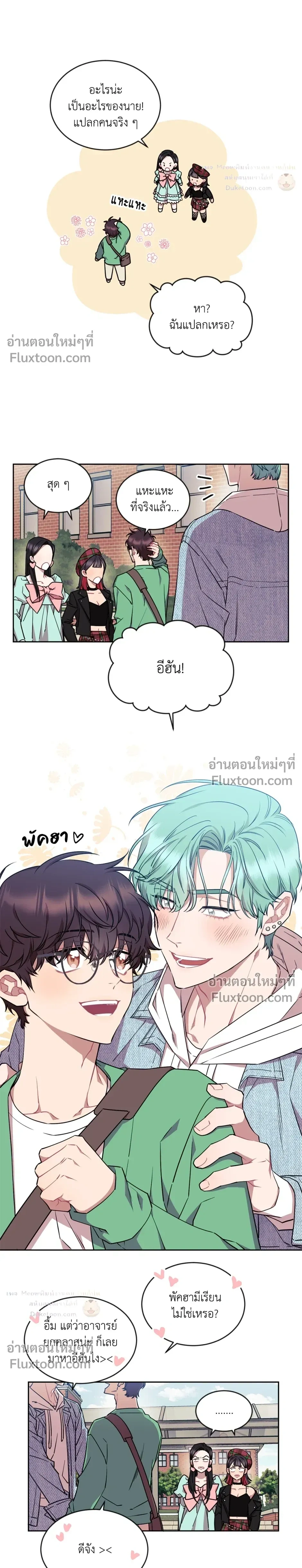 หน้าที่ 9