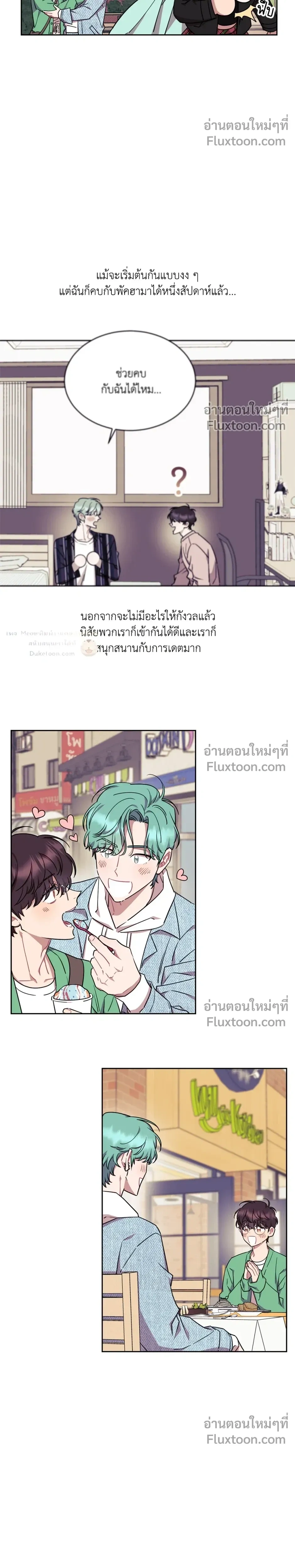 หน้าที่ 11