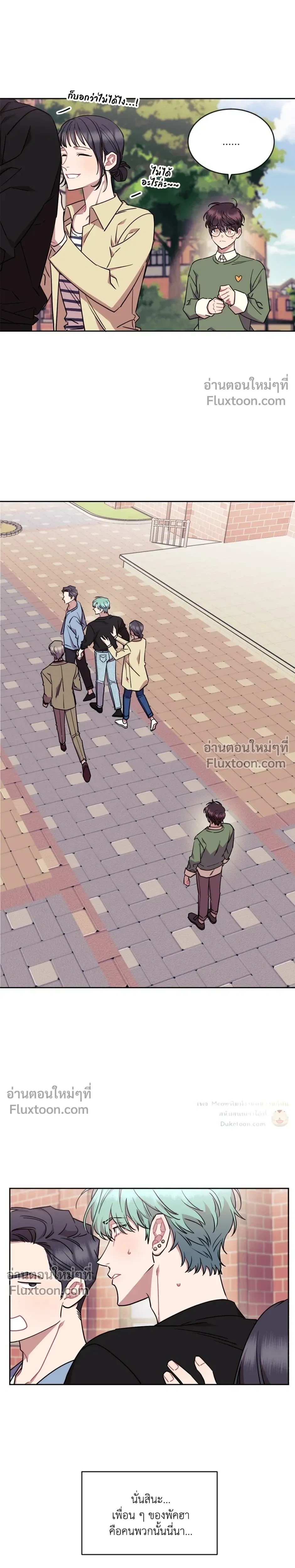 หน้าที่ 19