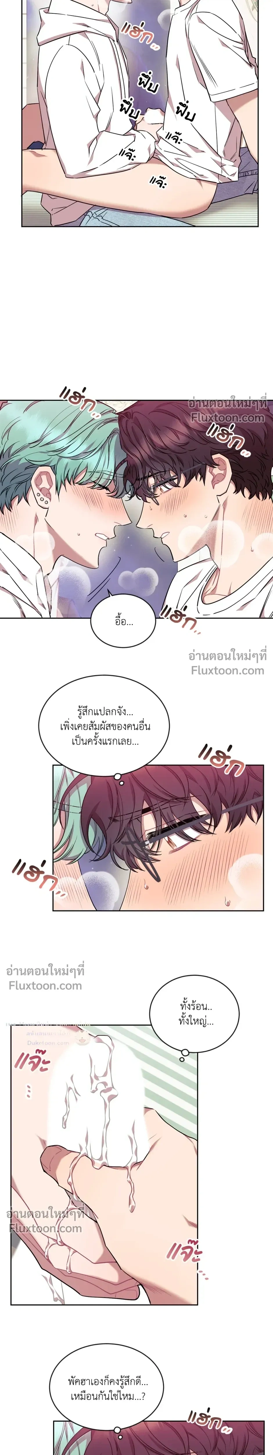 หน้าที่ 7