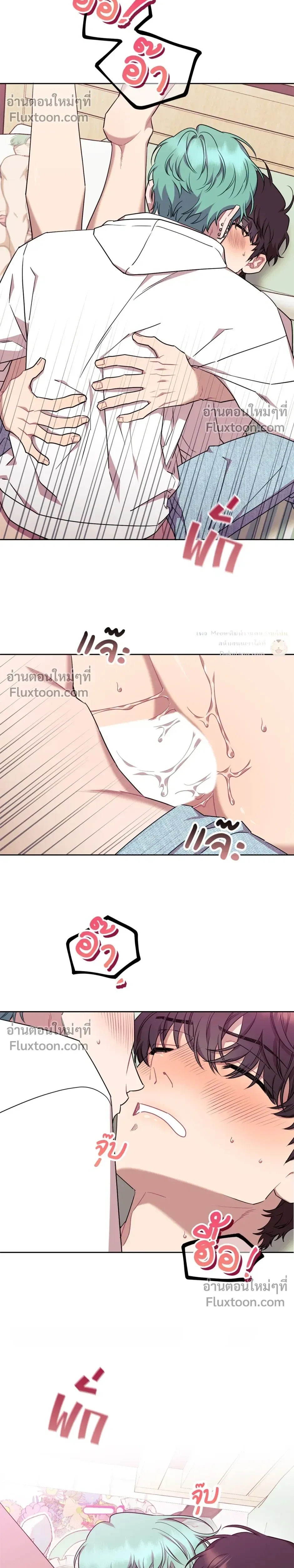 หน้าที่ 14