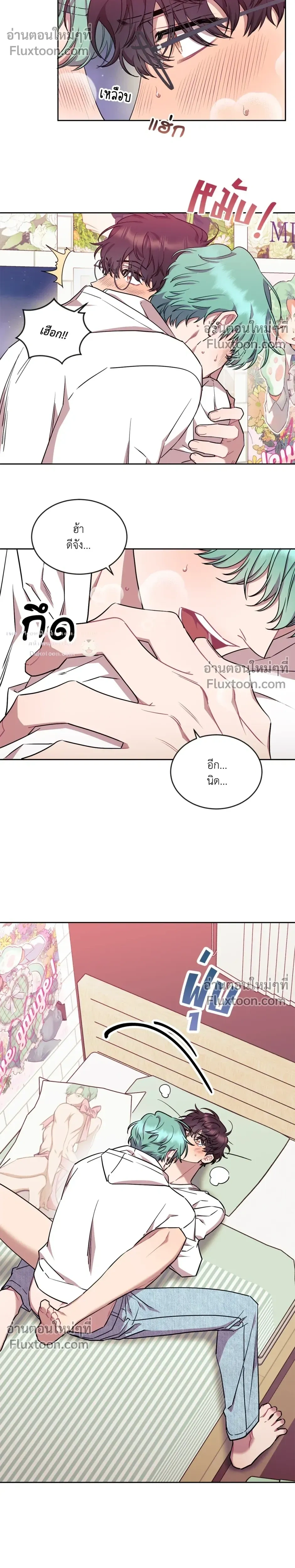 หน้าที่ 8