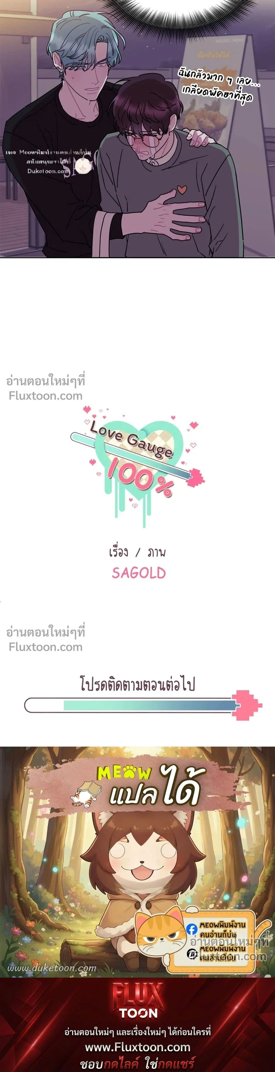 หน้าที่ 15